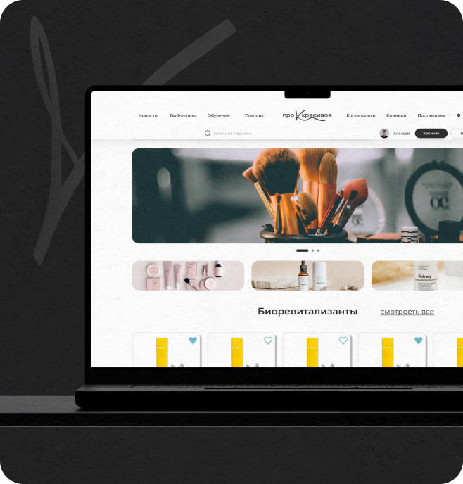 Клиника современной косметологии «МЕДЛАЙН»